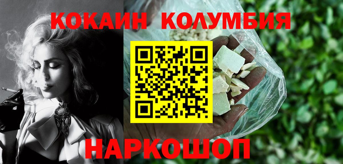 Новоуральск  Кокаин Перу  Вход с VPN  Кокаин Эквадор 