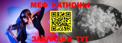 меф VHQ Ставрополь
