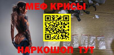 мефедрон VHQ Старая Купавна