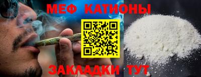 мефедрон VHQ Старая Купавна