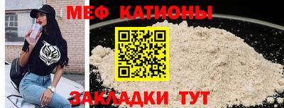 мефедрон VHQ Старая Купавна