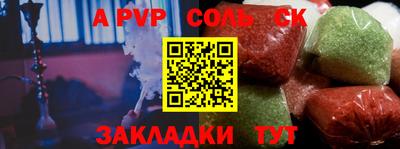 мефедрон VHQ Старая Купавна