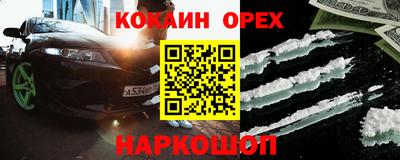 меф VHQ Ставрополь