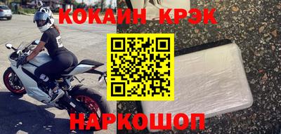 мефедрон VHQ Старая Купавна