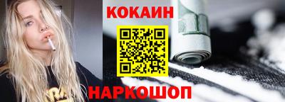 меф VHQ Ставрополь