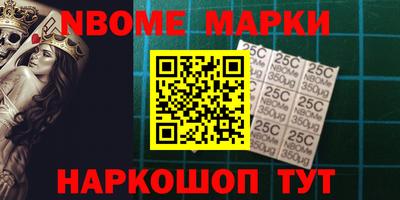 меф VHQ Ставрополь