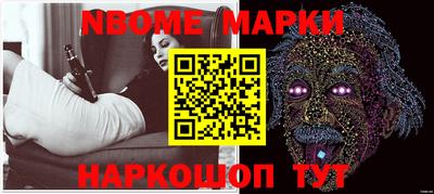 мефедрон VHQ Старая Купавна
