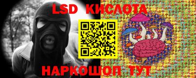 меф VHQ Ставрополь