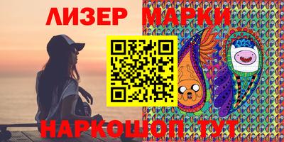 меф VHQ Ставрополь