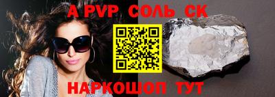 мефедрон VHQ Старая Купавна