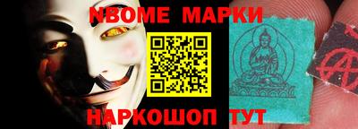меф VHQ Ставрополь