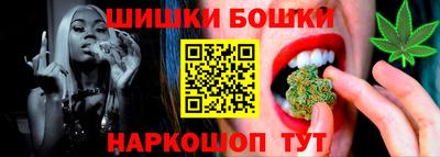 мефедрон VHQ Старая Купавна