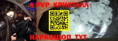 меф VHQ Ставрополь
