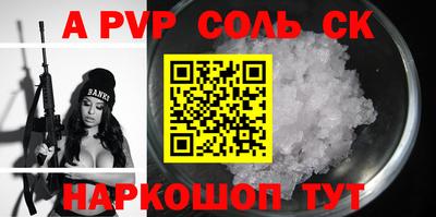 меф VHQ Ставрополь