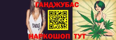 мефедрон VHQ Старая Купавна