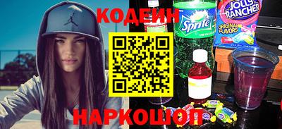 мефедрон VHQ Старая Купавна
