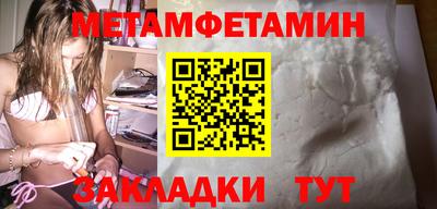 меф VHQ Ставрополь