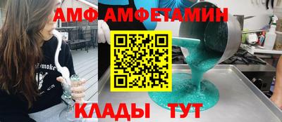 мефедрон VHQ Старая Купавна