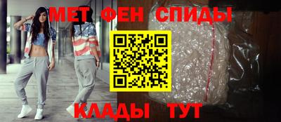 меф VHQ Ставрополь