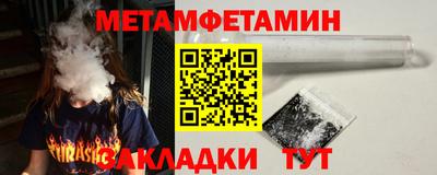 мефедрон VHQ Старая Купавна