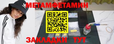 мефедрон VHQ Старая Купавна