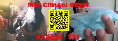 мефедрон VHQ Старая Купавна