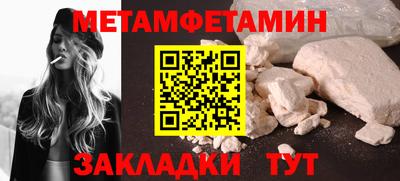 меф VHQ Ставрополь
