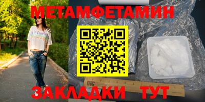 меф VHQ Ставрополь