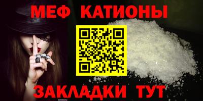 мефедрон VHQ Старая Купавна