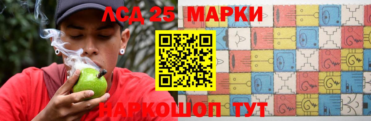 LSD-25 экстази  ЛСД экстази кислота  Новоуральск  Вход с VPN  Лсд 25 экстази ecstasy 