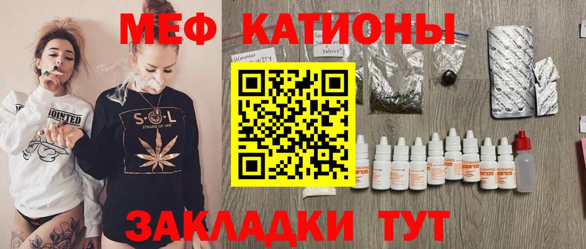 МЕФ  Вход с VPN  Меф mephedrone  Новоуральск  МЯУ-МЯУ мука 
