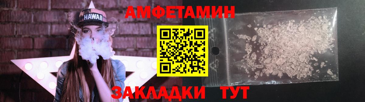МЕТАМФЕТАМИН винт  МЕТАМФЕТАМИН винт  Вход с VPN  Новоуральск 
