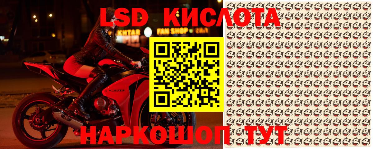 Марки NBOMe  Марки 25I-NBOMe 1,8мг  купить наркотик  Марки 25I-NBOMe 1,8мг  Новоуральск  Вход с VPN 