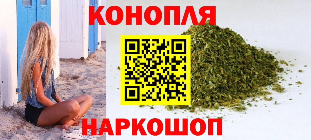 Шишки марихуана планчик  Бошки Шишки OG Kush  Новоуральск  Вход с VPN 